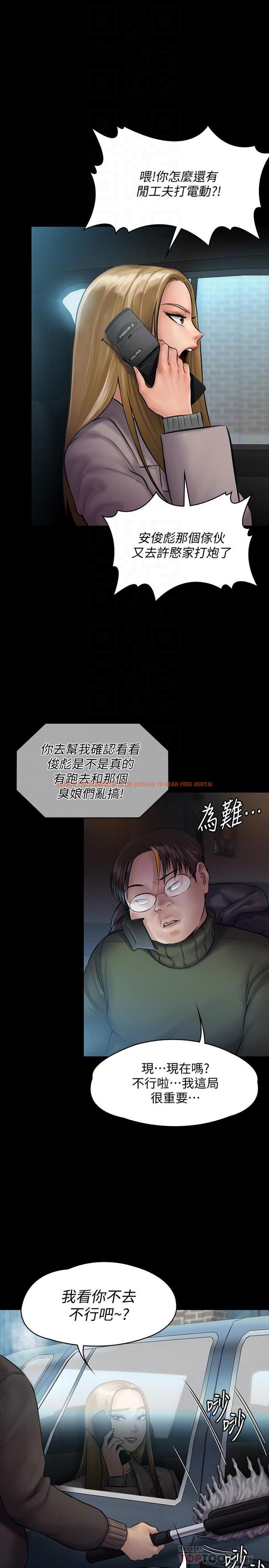 查看漫画傀儡 - 第143話-最後一次和眼睛仔交易 - tymanga.com中的477517图片