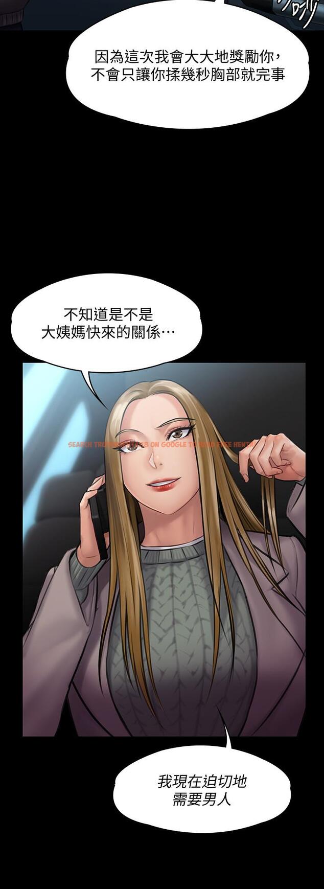 查看漫画傀儡 - 第143話-最後一次和眼睛仔交易 - tymanga.com中的477518图片