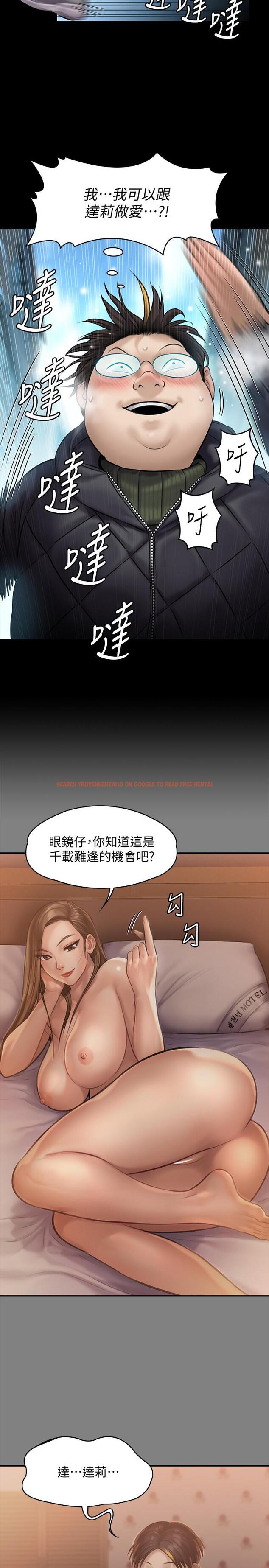 查看漫画傀儡 - 第143話-最後一次和眼睛仔交易 - tymanga.com中的477520图片