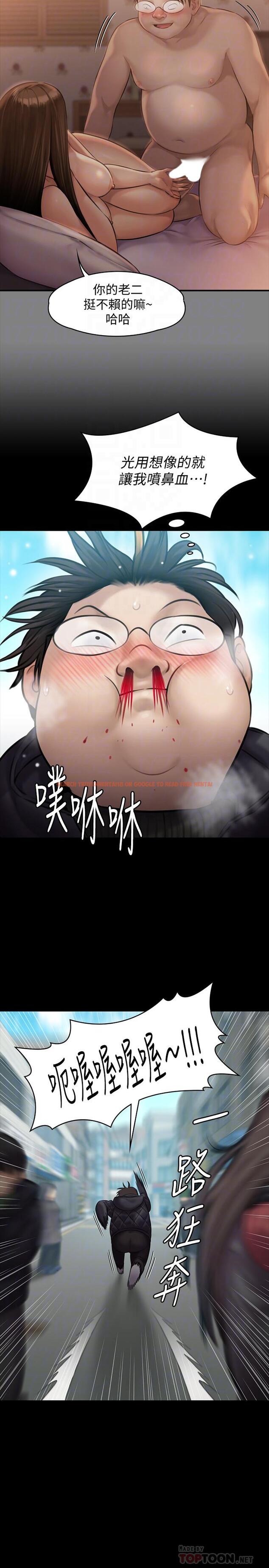查看漫画傀儡 - 第143話-最後一次和眼睛仔交易 - tymanga.com中的477521图片