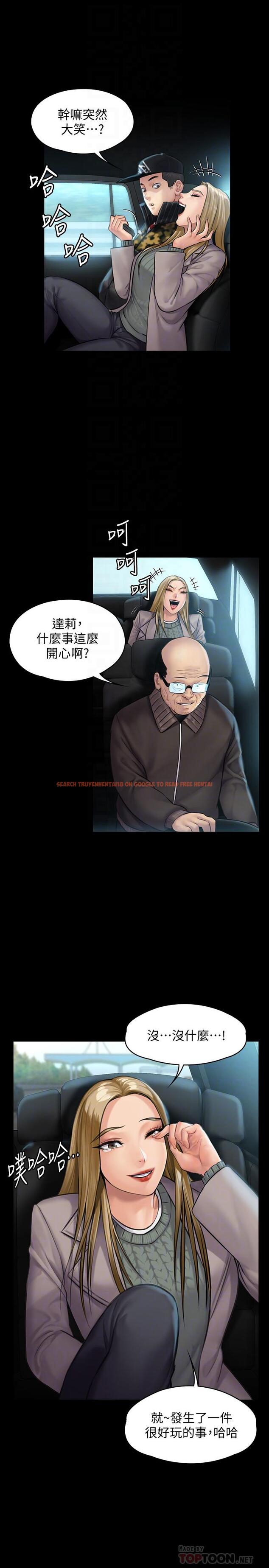查看漫画傀儡 - 第143話-最後一次和眼睛仔交易 - tymanga.com中的477523图片