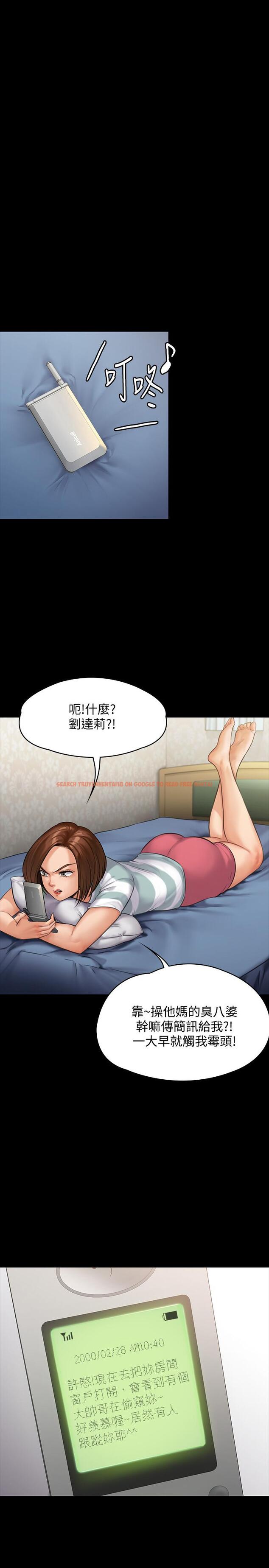 查看漫画傀儡 - 第143話-最後一次和眼睛仔交易 - tymanga.com中的477524图片
