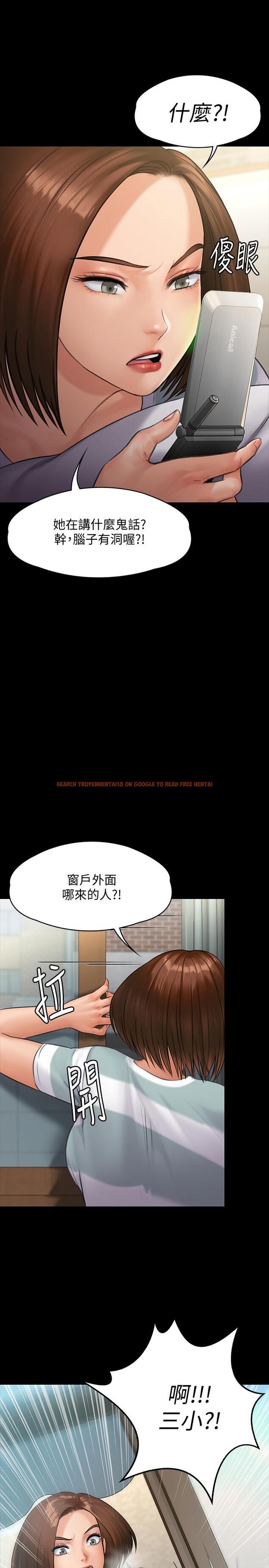 查看漫画傀儡 - 第143話-最後一次和眼睛仔交易 - tymanga.com中的477525图片