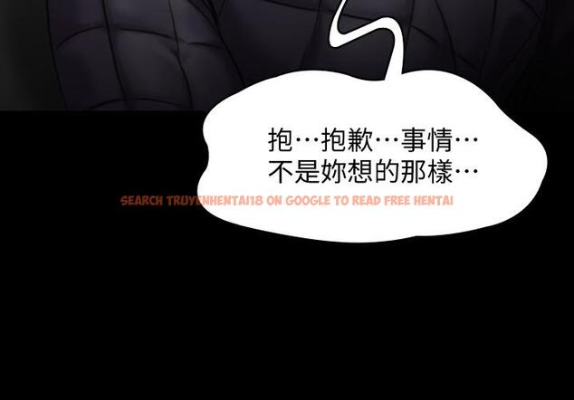 查看漫画傀儡 - 第143話-最後一次和眼睛仔交易 - tymanga.com中的477527图片