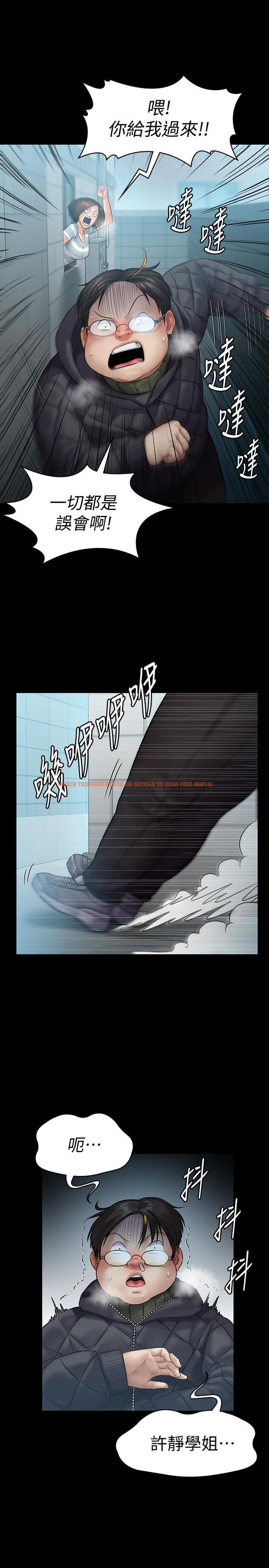 查看漫画傀儡 - 第143話-最後一次和眼睛仔交易 - tymanga.com中的477528图片