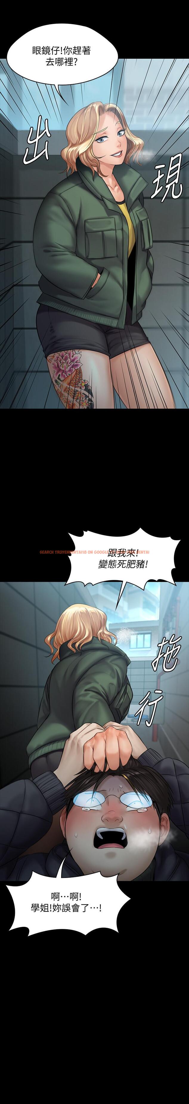 查看漫画傀儡 - 第143話-最後一次和眼睛仔交易 - tymanga.com中的477529图片