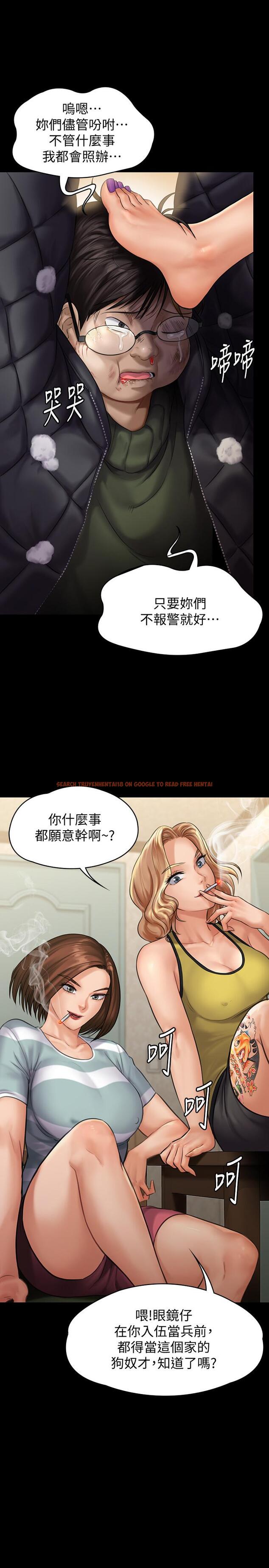 查看漫画傀儡 - 第143話-最後一次和眼睛仔交易 - tymanga.com中的477533图片