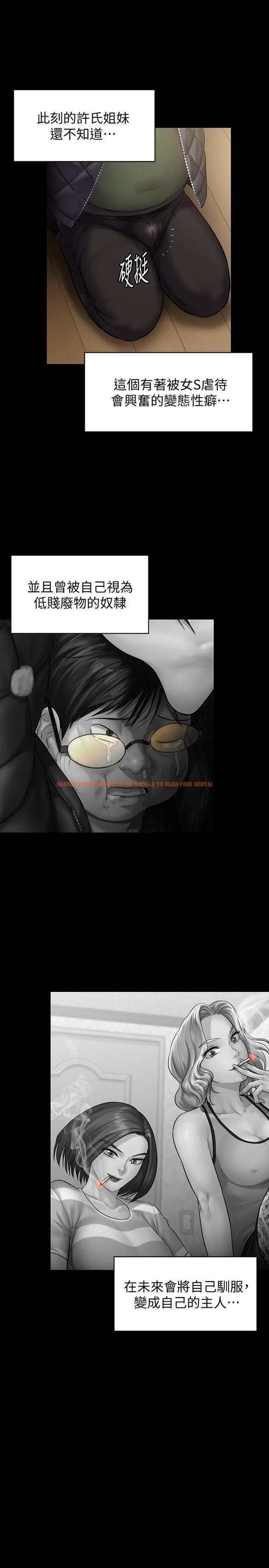 查看漫画傀儡 - 第143話-最後一次和眼睛仔交易 - tymanga.com中的477534图片