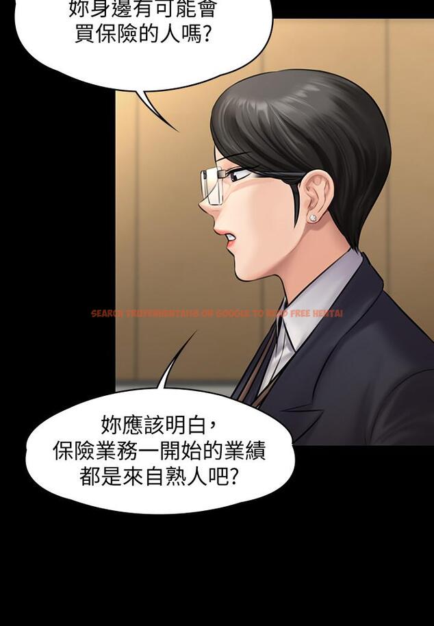 查看漫画傀儡 - 第143話-最後一次和眼睛仔交易 - tymanga.com中的477537图片