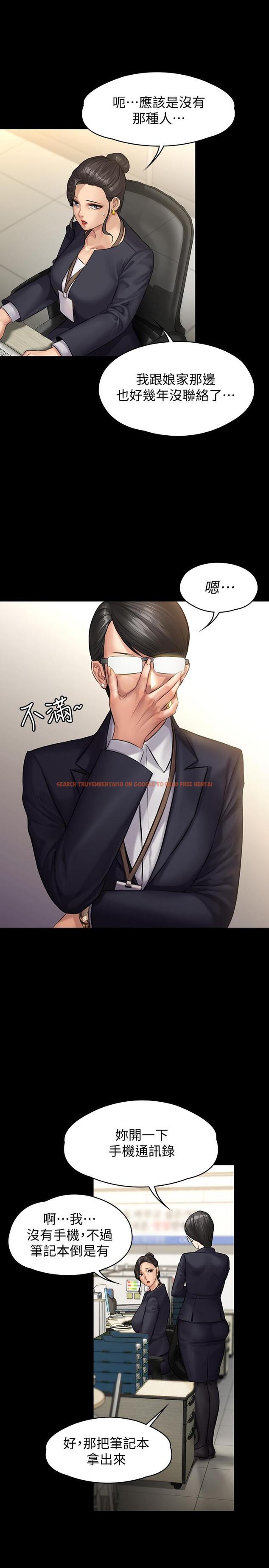 查看漫画傀儡 - 第143話-最後一次和眼睛仔交易 - tymanga.com中的477538图片