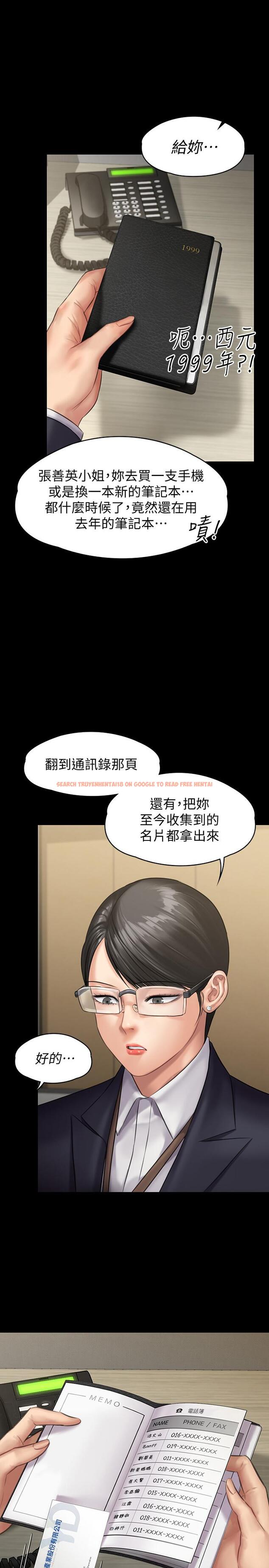查看漫画傀儡 - 第143話-最後一次和眼睛仔交易 - tymanga.com中的477539图片