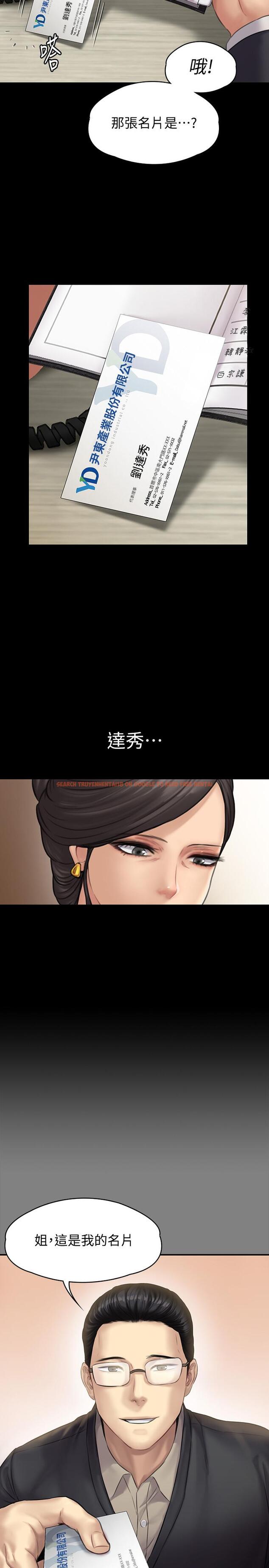 查看漫画傀儡 - 第143話-最後一次和眼睛仔交易 - tymanga.com中的477540图片