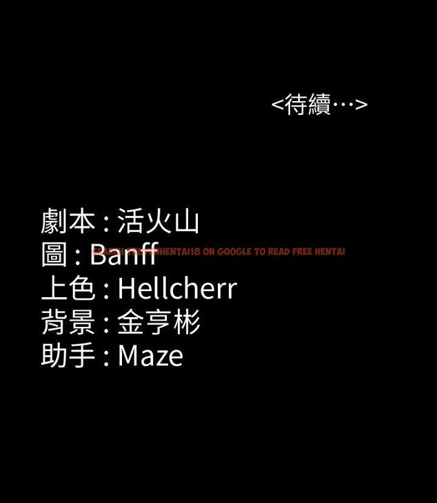 查看漫画傀儡 - 第143話-最後一次和眼睛仔交易 - tymanga.com中的477542图片