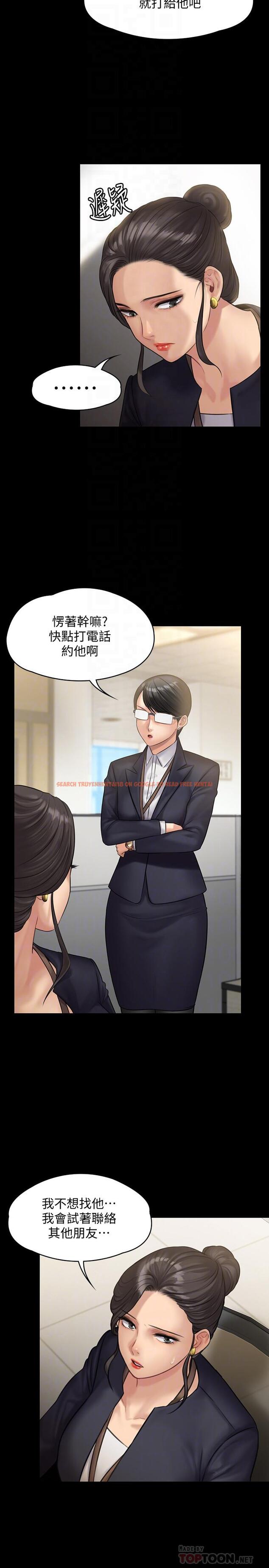 查看漫画傀儡 - 第144話-在浴缸裡調教房東女兒 - tymanga.com中的479626图片