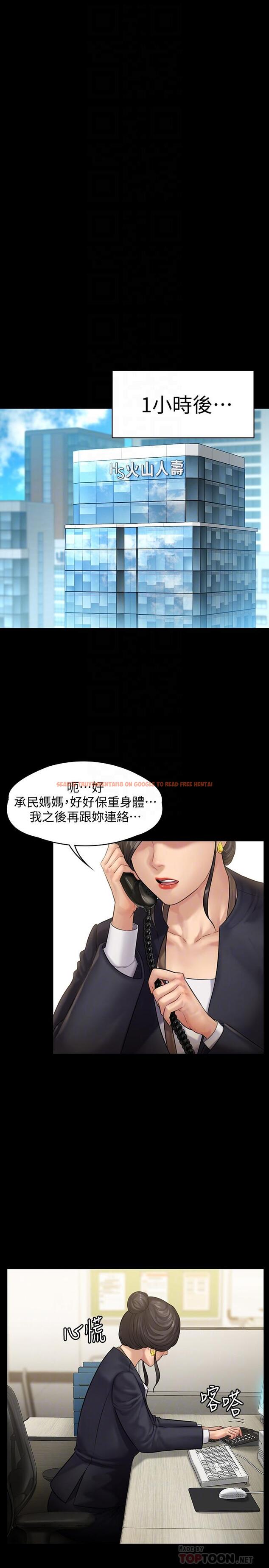 查看漫画傀儡 - 第144話-在浴缸裡調教房東女兒 - tymanga.com中的479628图片