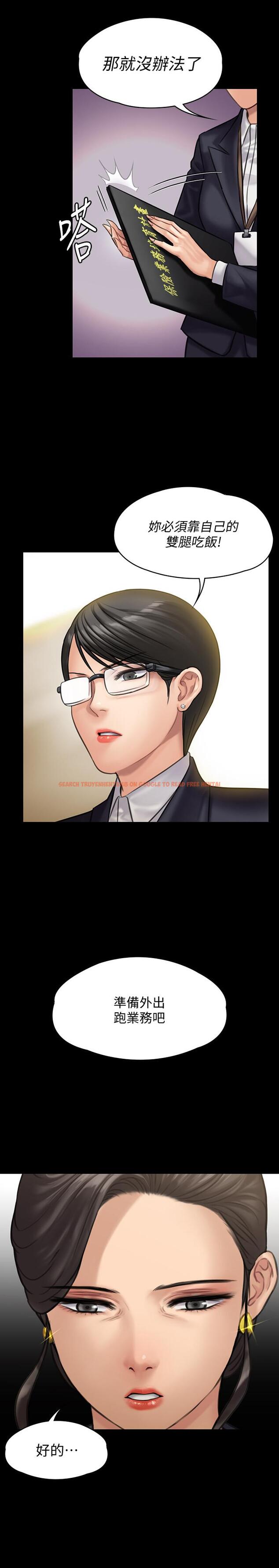 查看漫画傀儡 - 第144話-在浴缸裡調教房東女兒 - tymanga.com中的479631图片