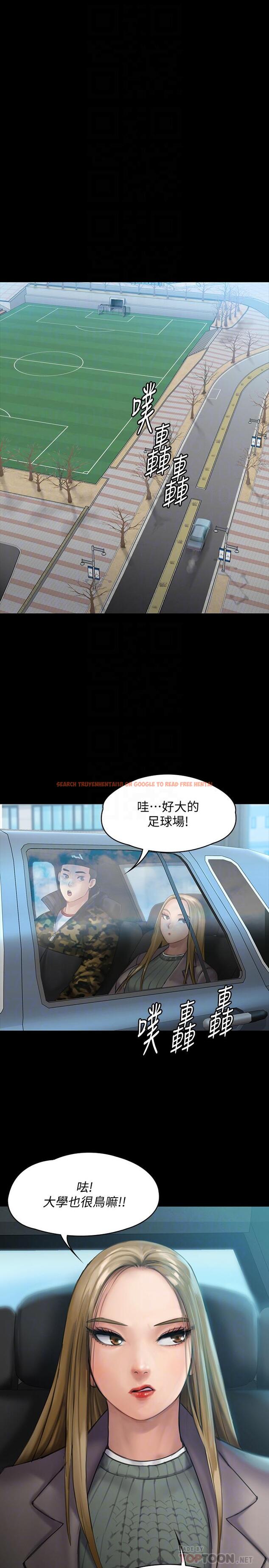 查看漫画傀儡 - 第144話-在浴缸裡調教房東女兒 - tymanga.com中的479634图片