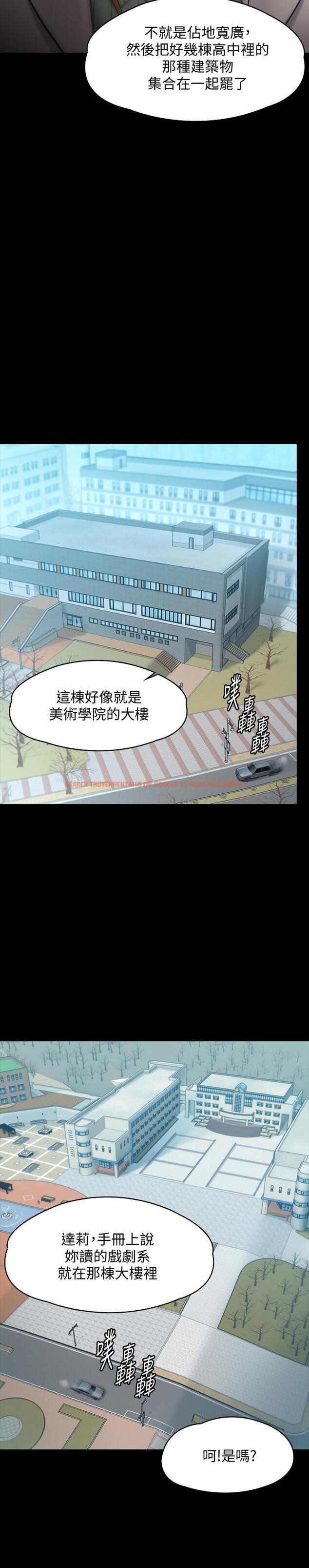 查看漫画傀儡 - 第144話-在浴缸裡調教房東女兒 - tymanga.com中的479635图片