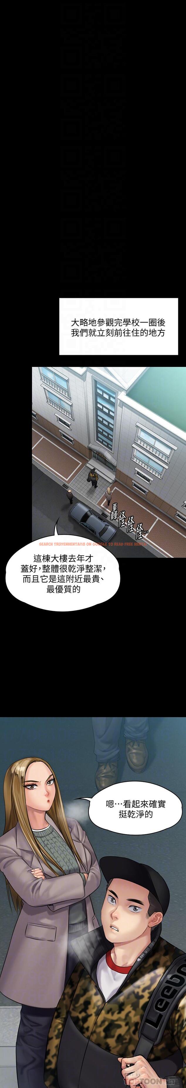 查看漫画傀儡 - 第144話-在浴缸裡調教房東女兒 - tymanga.com中的479636图片