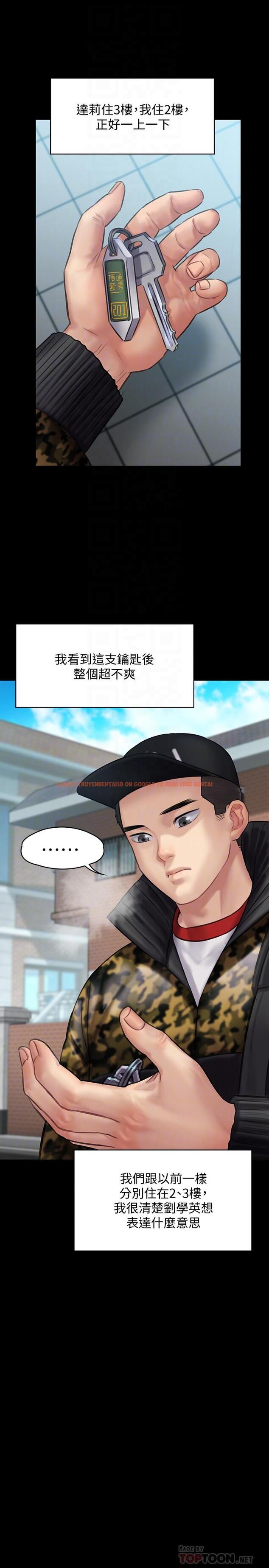 查看漫画傀儡 - 第144話-在浴缸裡調教房東女兒 - tymanga.com中的479638图片