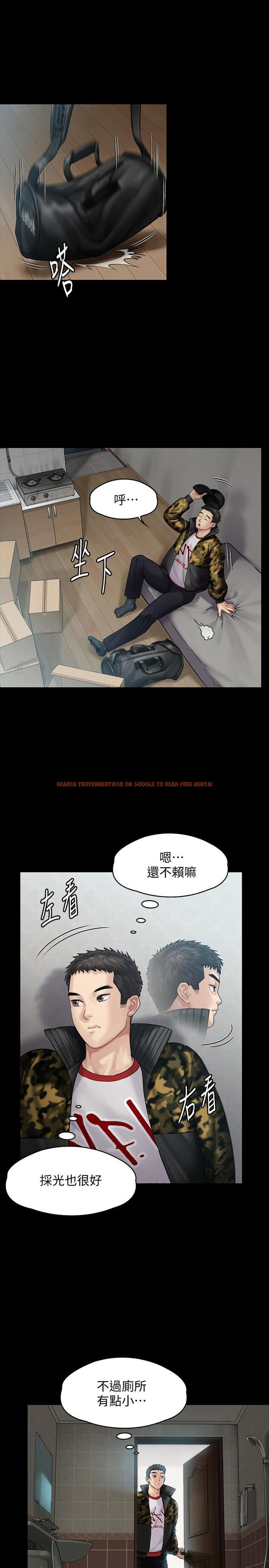 查看漫画傀儡 - 第144話-在浴缸裡調教房東女兒 - tymanga.com中的479640图片
