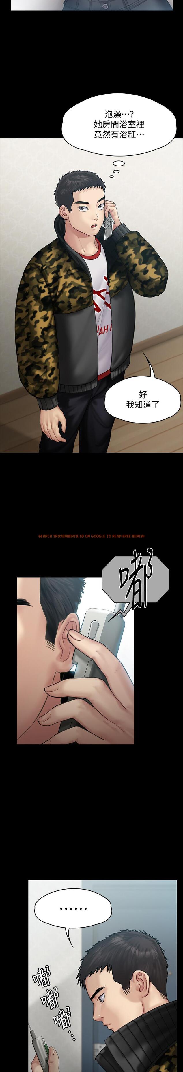查看漫画傀儡 - 第144話-在浴缸裡調教房東女兒 - tymanga.com中的479642图片