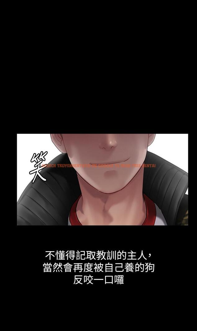 查看漫画傀儡 - 第144話-在浴缸裡調教房東女兒 - tymanga.com中的479648图片