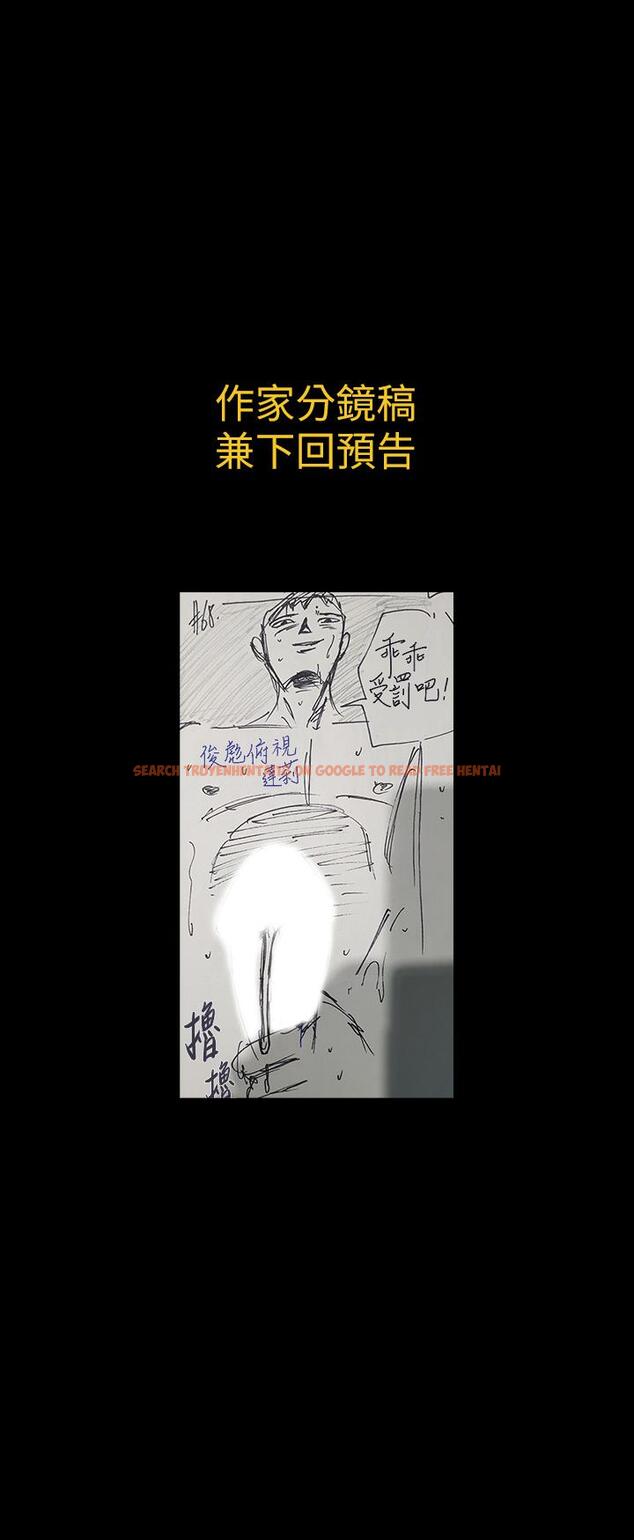 查看漫画傀儡 - 第144話-在浴缸裡調教房東女兒 - tymanga.com中的479654图片