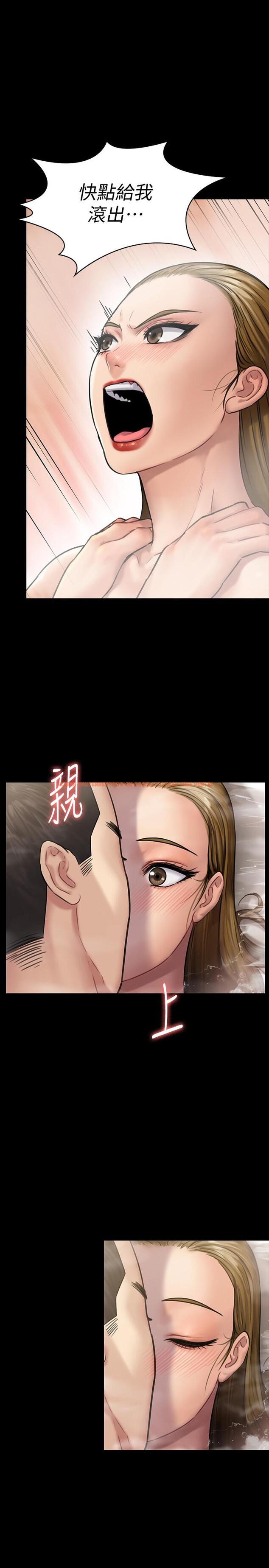 查看漫画傀儡 - 第145話-在水中浪蕩的淫娃 - tymanga.com中的481704图片