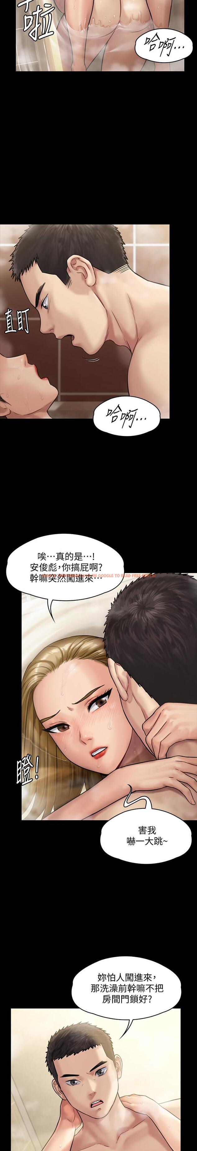 查看漫画傀儡 - 第145話-在水中浪蕩的淫娃 - tymanga.com中的481708图片