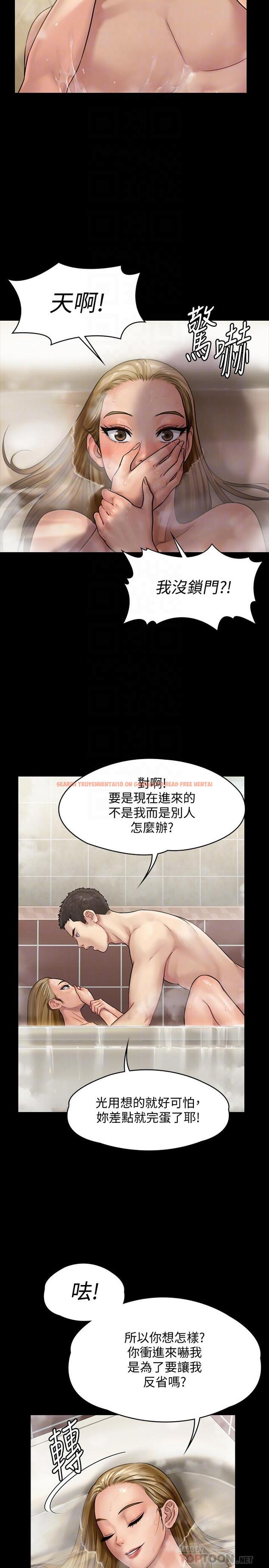 查看漫画傀儡 - 第145話-在水中浪蕩的淫娃 - tymanga.com中的481709图片