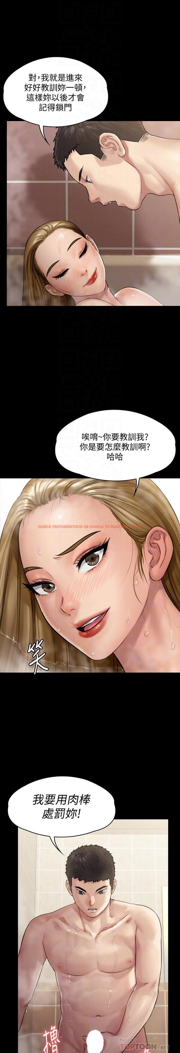查看漫画傀儡 - 第145話-在水中浪蕩的淫娃 - tymanga.com中的481711图片