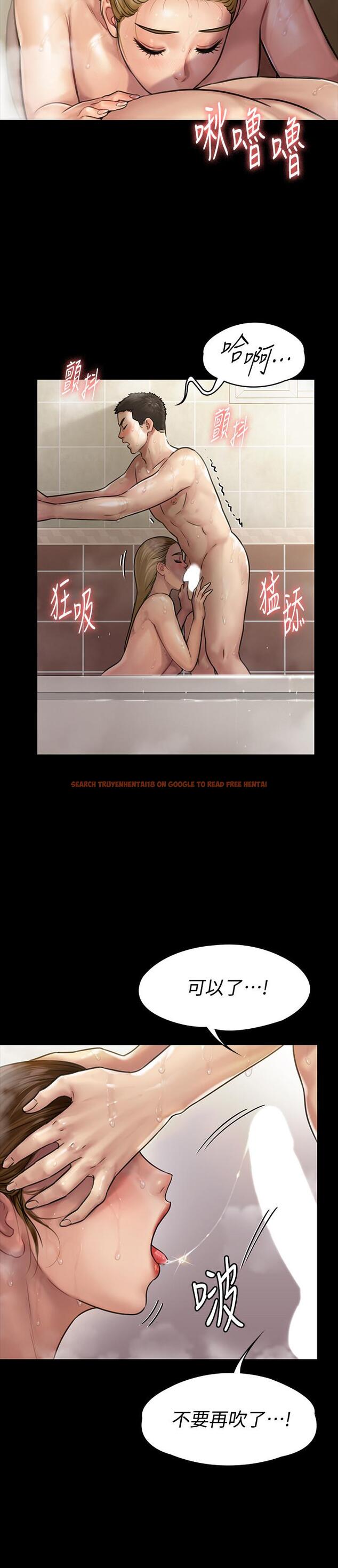 查看漫画傀儡 - 第145話-在水中浪蕩的淫娃 - tymanga.com中的481718图片
