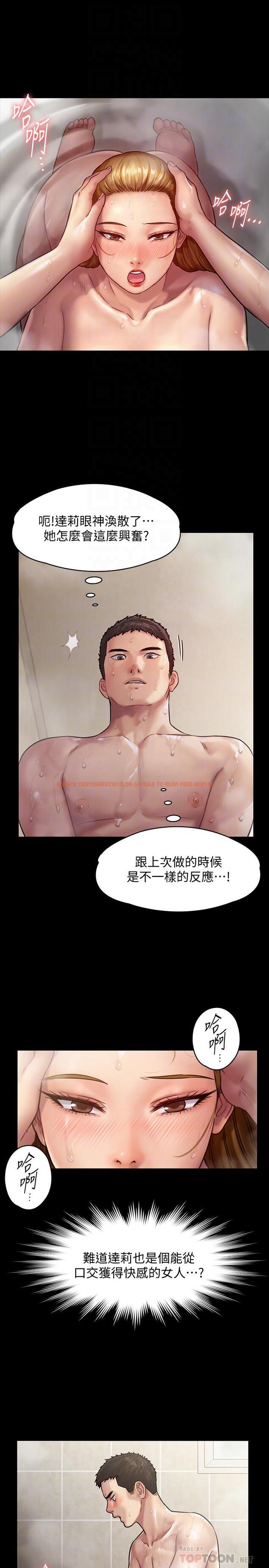 查看漫画傀儡 - 第145話-在水中浪蕩的淫娃 - tymanga.com中的481719图片