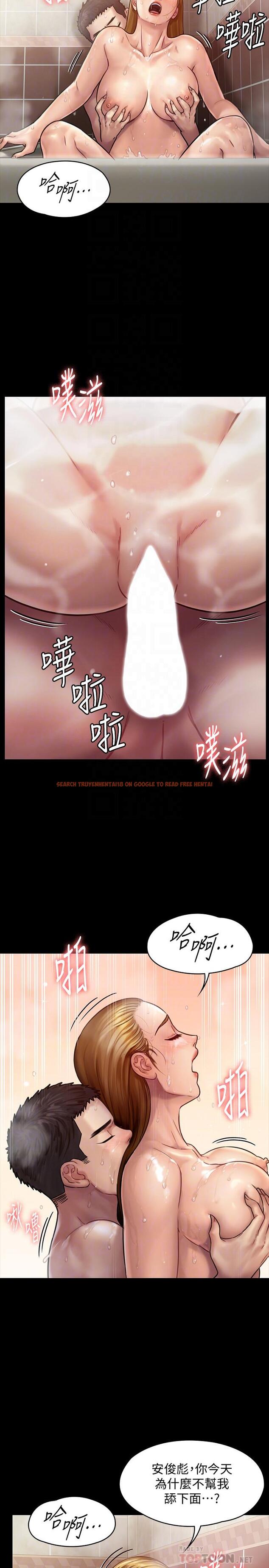 查看漫画傀儡 - 第145話-在水中浪蕩的淫娃 - tymanga.com中的481721图片