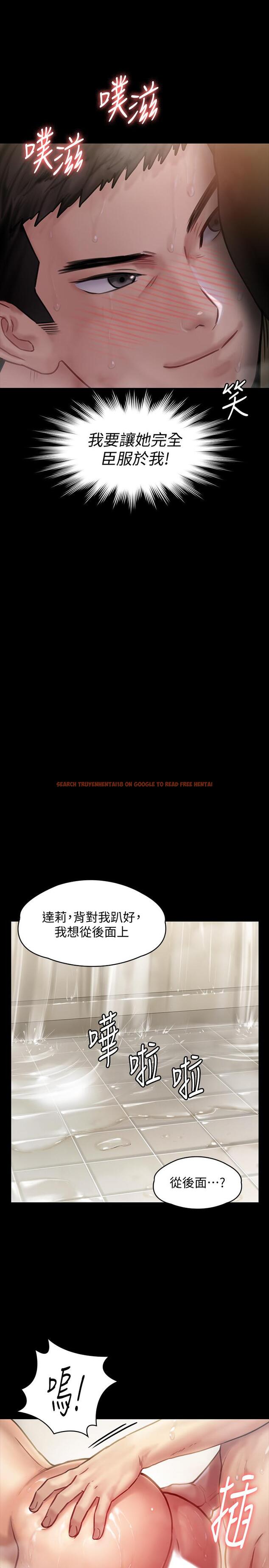 查看漫画傀儡 - 第145話-在水中浪蕩的淫娃 - tymanga.com中的481723图片