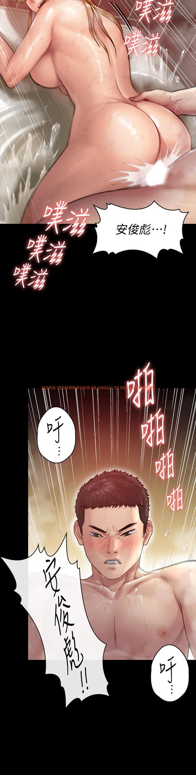 查看漫画傀儡 - 第145話-在水中浪蕩的淫娃 - tymanga.com中的481726图片
