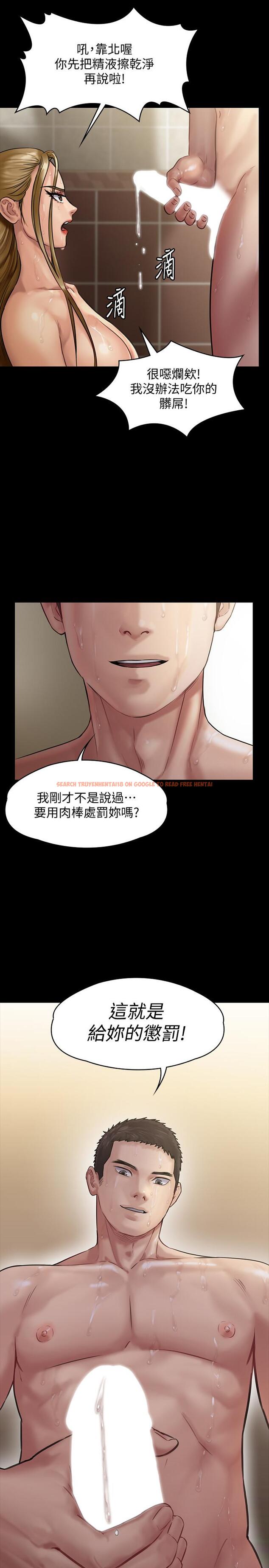 查看漫画傀儡 - 第145話-在水中浪蕩的淫娃 - tymanga.com中的481732图片