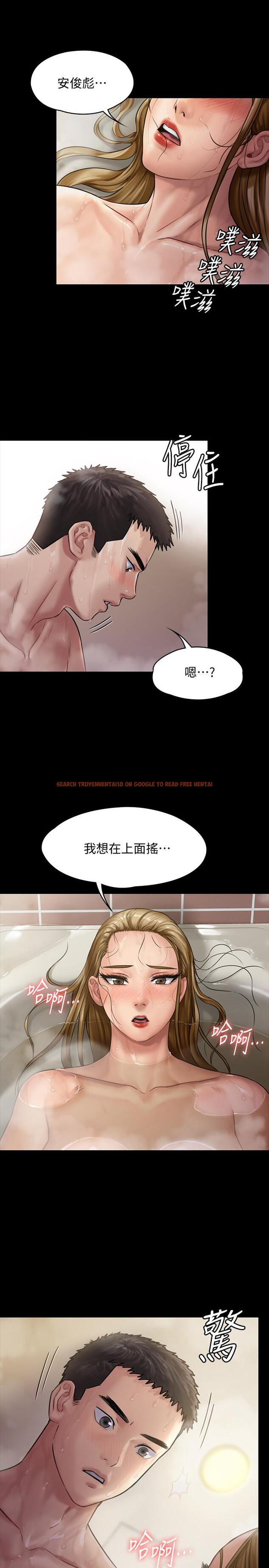 查看漫画傀儡 - 第146話-達莉會主動坐上來了 - tymanga.com中的483648图片