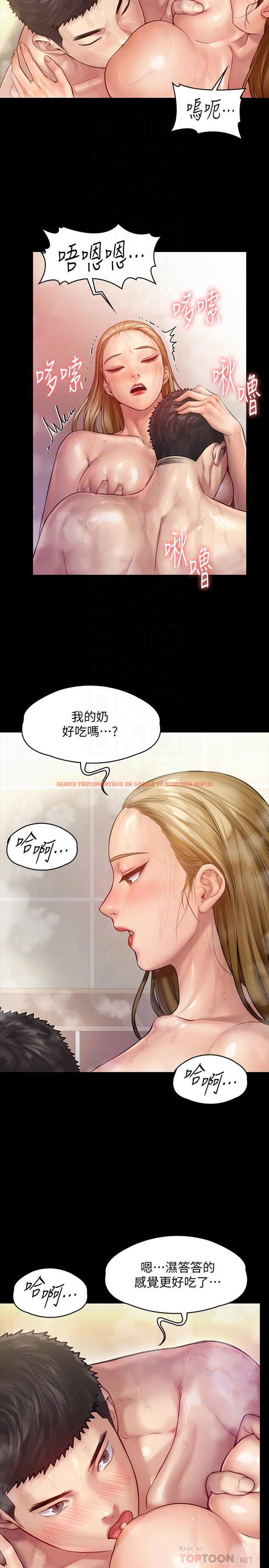 查看漫画傀儡 - 第147話-顏射房東的女兒 - tymanga.com中的485327图片