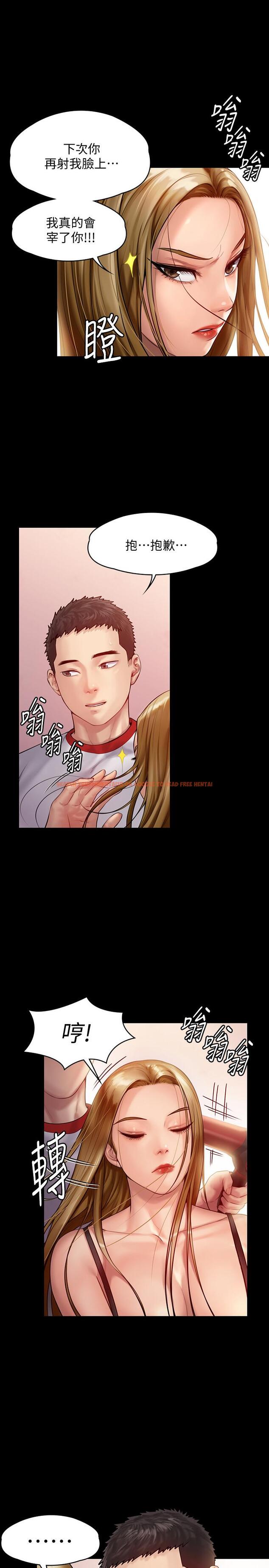 查看漫画傀儡 - 第147話-顏射房東的女兒 - tymanga.com中的485342图片