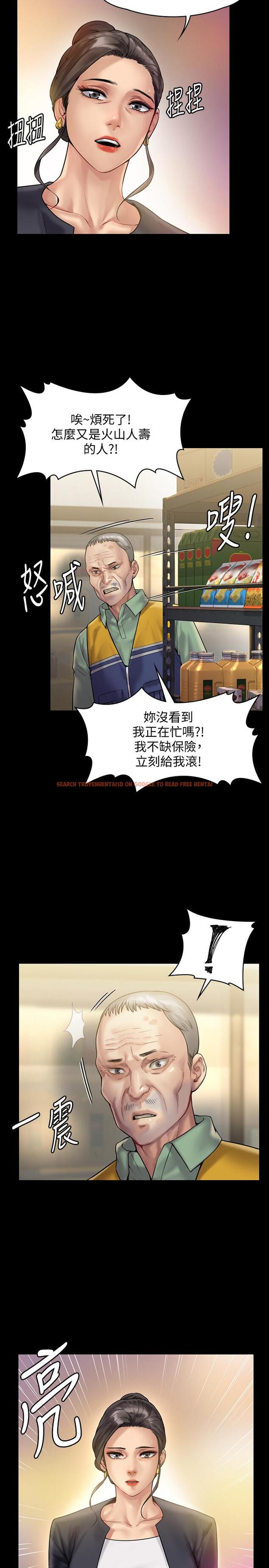 查看漫画傀儡 - 第147話-顏射房東的女兒 - tymanga.com中的485346图片