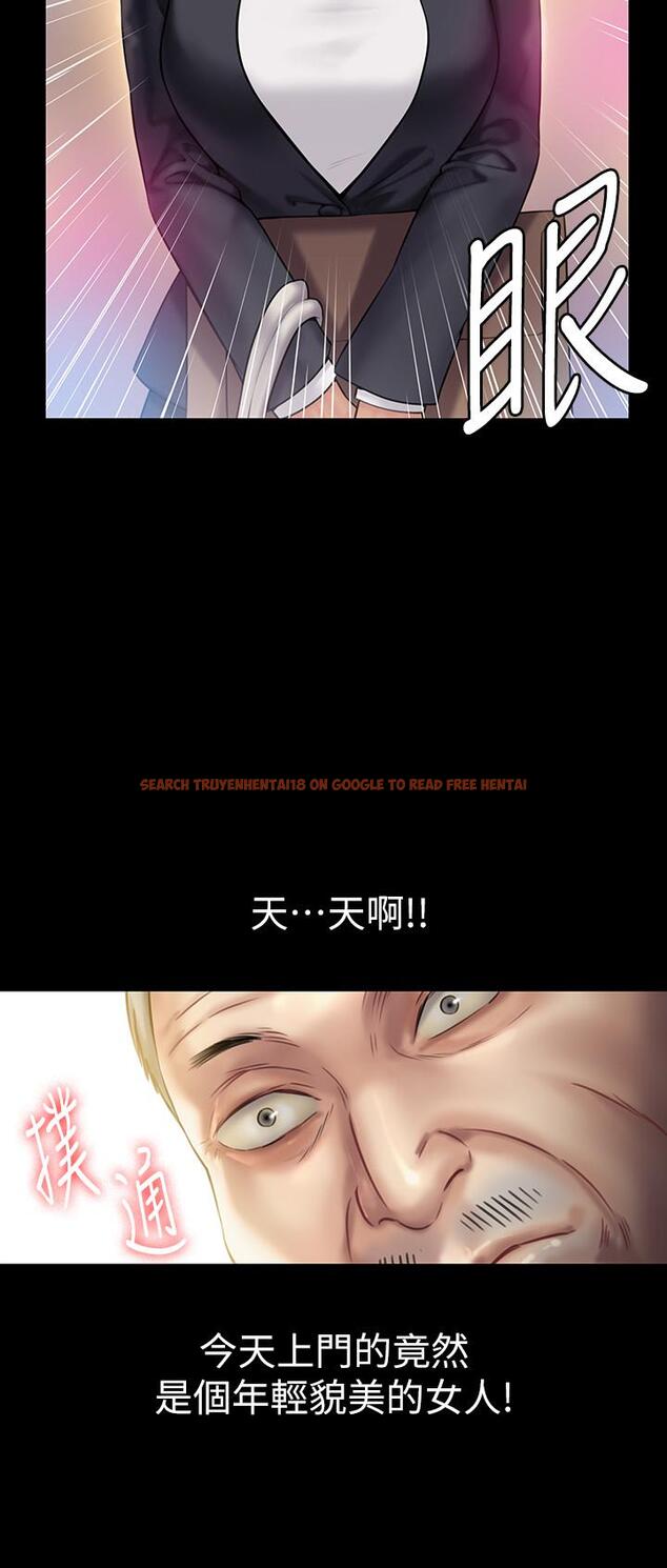 查看漫画傀儡 - 第147話-顏射房東的女兒 - tymanga.com中的485347图片