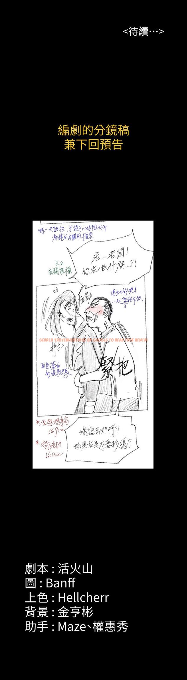 查看漫画傀儡 - 第147話-顏射房東的女兒 - tymanga.com中的485350图片