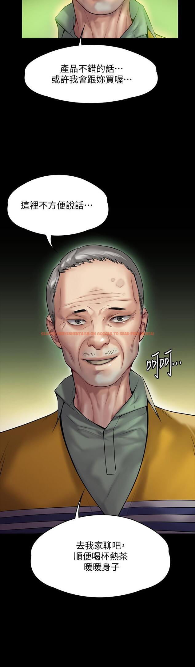 查看漫画傀儡 - 第148話-你是來用鮑鮑換保單的吧 - tymanga.com中的487385图片