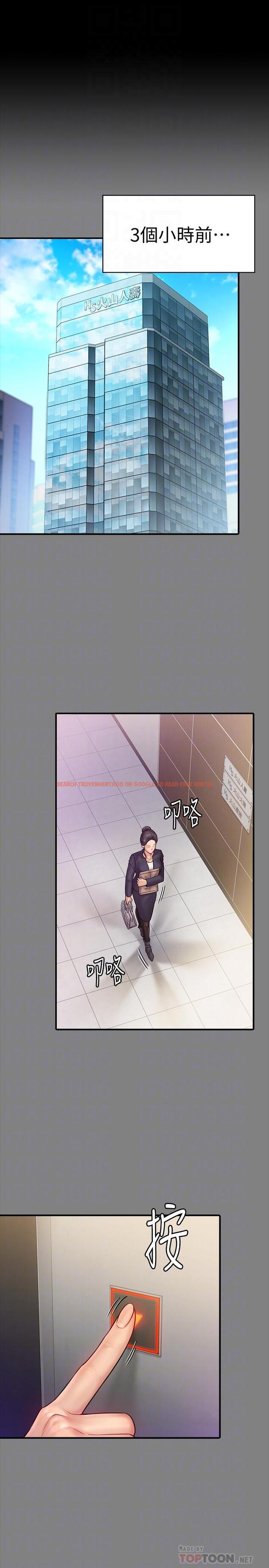 查看漫画傀儡 - 第148話-你是來用鮑鮑換保單的吧 - tymanga.com中的487387图片