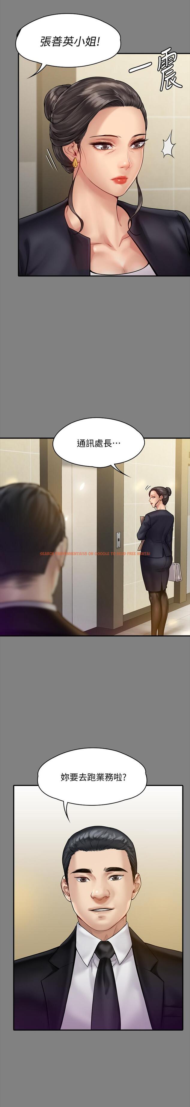 查看漫画傀儡 - 第148話-你是來用鮑鮑換保單的吧 - tymanga.com中的487388图片