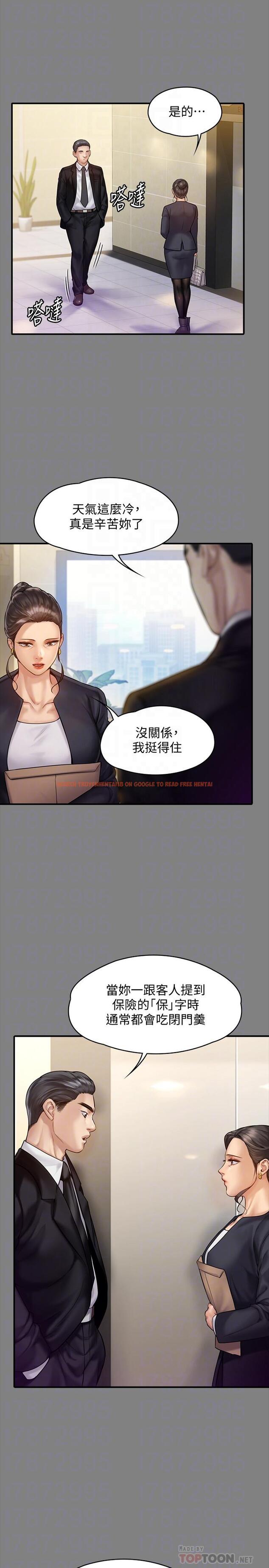 查看漫画傀儡 - 第148話-你是來用鮑鮑換保單的吧 - tymanga.com中的487389图片