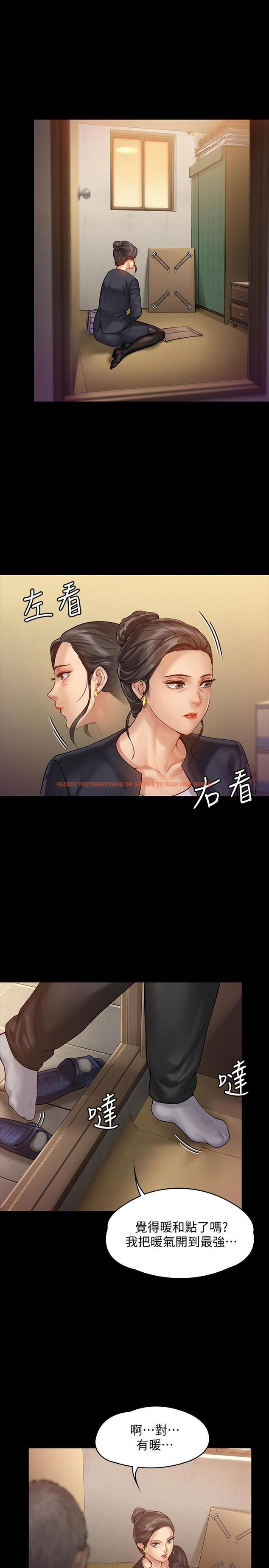 查看漫画傀儡 - 第148話-你是來用鮑鮑換保單的吧 - tymanga.com中的487392图片