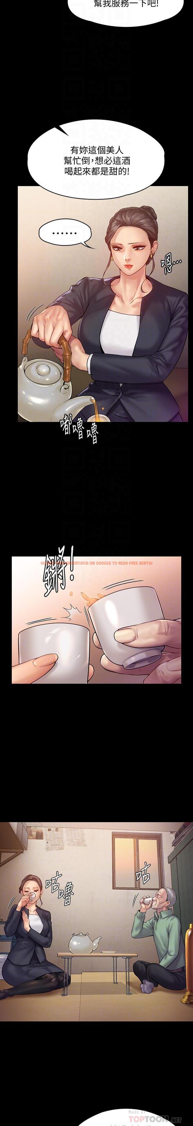 查看漫画傀儡 - 第148話-你是來用鮑鮑換保單的吧 - tymanga.com中的487397图片